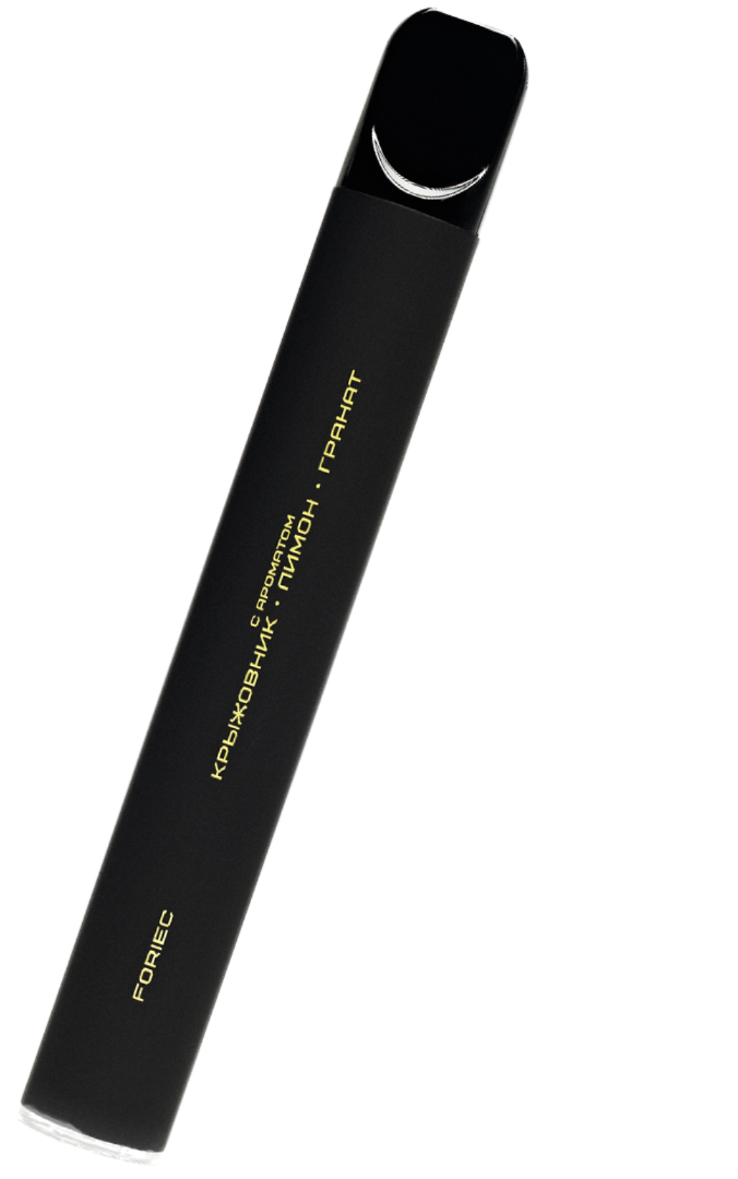 Безникотиновая одноразка